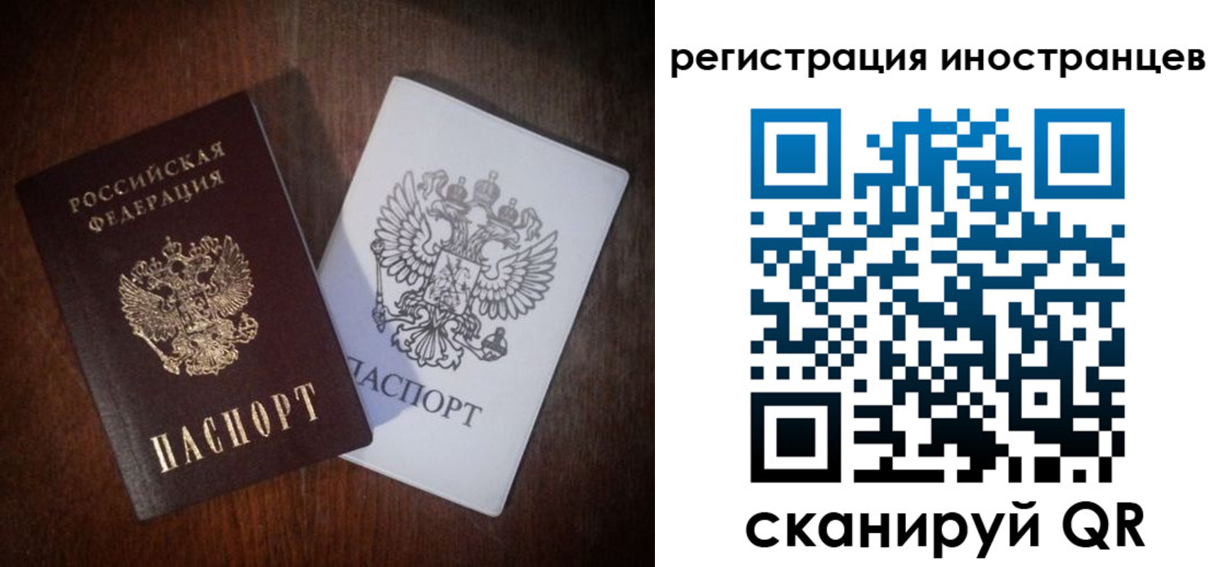 прописка от собственника в Армавире