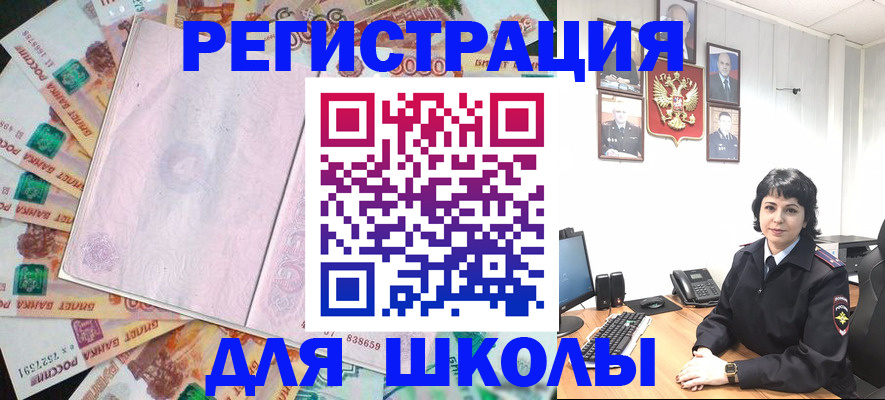форма 3 в Армавире